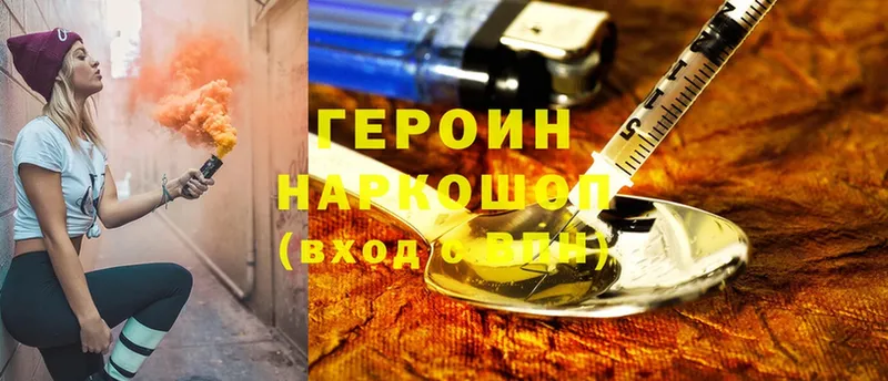 Все наркотики Звенигово СК  Галлюциногенные грибы  Гашиш  Мефедрон  МАРИХУАНА  Кокаин 