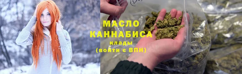 ТГК Wax Звенигово